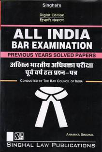 All India Bar Examination Previous Year Solved Paper (Diglot)