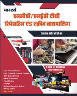 Master's LCD LED TV Reapiring and Screen Bypassing (Hindi Edition)