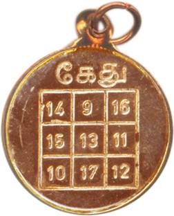 SUBHASHINI Ketu Graha Yantra Pendant Kethu Locket Kedhu Copper Pendant