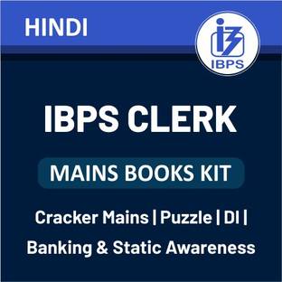 Adda247 IBPS Clerk Mains Books Kit (In Hindi Printed Edition)