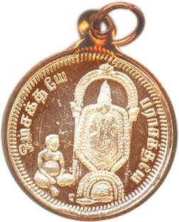SUBHASHINI Melmaruvathur Adhi Parasakthi Pendant Locket Copper Pendant
