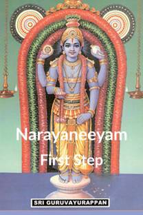 Narayaneeyam First Step