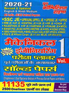 SSC JE & Other JE Exam Mechanical Engineering Exam Solved Papers Book 2020-21 Vol 1