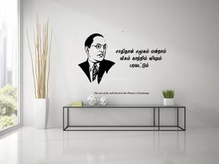 PEACOCKRIDE 60 cm Dr. B.R Ambedkar Quote I Sathithan Samoogam Endral I Self Adhesive Sticker