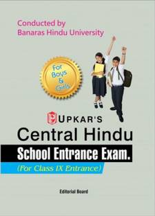 CHS (सेंट्रल हिंदू स्कूल) एंट्रेंस एग्ज़ाम 2020 फॉर क्लास 9