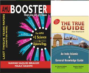 Set Of 2 AMU Booster For Class 11 Entrance (Chapter-Wise) Last Ten Year Fully Solved Paper + The True Guide (Indo-Islamic & General Knowledge )
