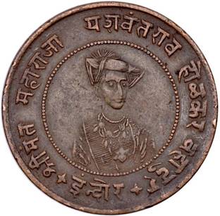 Mintage World Indore- Princely State Medieval Coin Collection