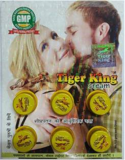 Aayatouch Tiger king cream pack of 1