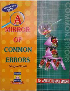 A Mirror Of Common Errors