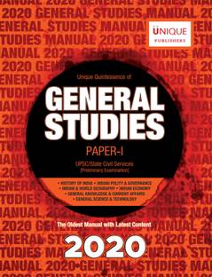 General Studies Manual English (Set of 6 Books) for UPSC CSE Prelims 2020