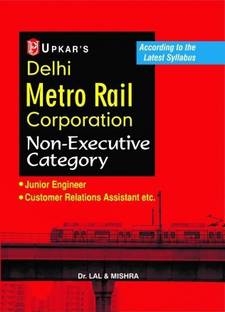 Delhi Metro Rail Corporation (Dmrc) Technical Trade