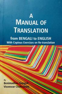 A Manual of Translation from Bengali to English