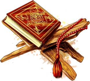 DivineDesigns 53 cm Holy Quran Sticker Self Adhesive Sticker