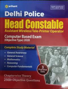 Delhi Police Head Constable (AWO/TPO) Recruitment Exam 2020