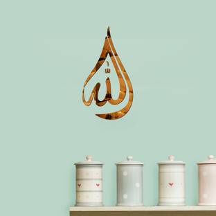Sticker Hub 30 cm Islamic Sticker Acrylic 3D Mirror Wall Sticker (Gold) Self Adhesive Sticker