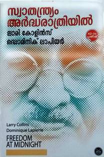 Swathanthryam Ardharathriyil-Freedom At Midnight