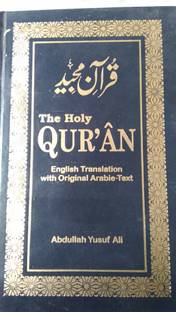 The Holy Quran (English Translation With Original Arabic Text)