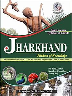 Jharkhand Plethora of Knowledge