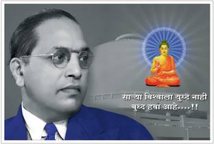 Lord Buddha And Baba Saheb Ambedkar Paper Poster Paper Print