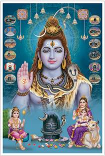Lord Shiva Mahadev Religious Paper Poster Paper Print