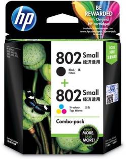 HP 802 combo Black + Tri Color Combo Pack Ink Cartridge