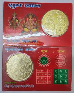 Astrodidi Subh Labh Vyapar Vridhi Yantra Coin ATM Card Plastic, Plated Yantra