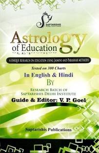 Astrology Of Education