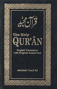 The Holy Quran - English Translation With Original Arabic Text