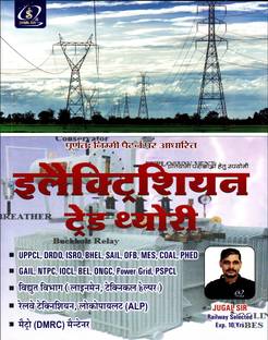 Electrician Trade Theory