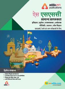 SSC General Awareness Book for SSC CGL, CHSL, CPO, and Other Govt. Exams (Hindi Printed Edition)