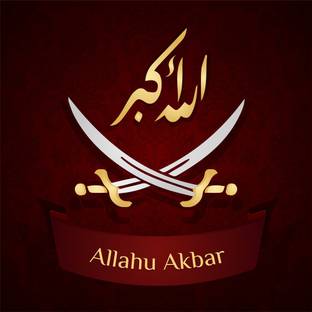 allahu akbar |islamic poster Paper Print