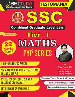 SSC CGL 18 Tier 1 Maths Solved Papers By Ajay Rana Sir