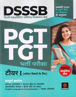 Dsssb Pgt Tgt Tier - 1 2020