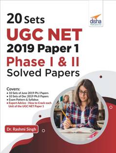20 Sets UGC Net 2019 Paper 1 Phase I & II Solved Papers