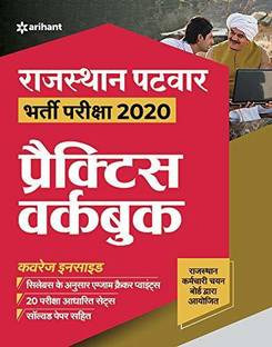 (OldEditon)Arihant
RajasthanPatwariBhartiPariksha2025ExamCrackerTop15Practicesets