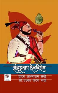 ShambhuPratap Dinvishesh
