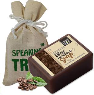 Speaking tree Exfoliating Coffee Handmade Soap - 100 gms