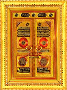 Comfort Zone Jannat Ka Darwaza Gate of kaba shareef Decorative Showpiece  -  37 cm