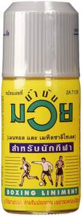 Namman muay Boxing Thai Liniment Massage Oil Imported 30 ml Liquid