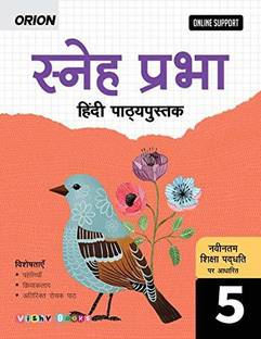 Sneh Prabha-5