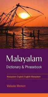 Malayalam-English/English-Malayalam Dictionary & Phrasebook