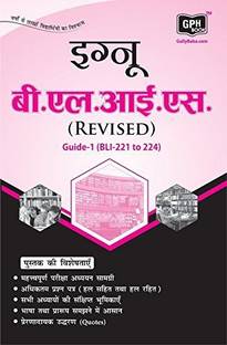 IGNOU B.LIB. GUIDE (BLI-221 To 224) In Hindi Medium (Paperback, Hindi, Gullybaba.com Panel)