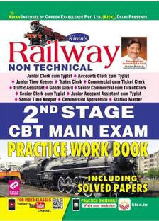 KIRAN’S RAILWAY NON-TECHNICAL 2nd STAGE- CBT MAIN EXAM PRACTICE WORK BOOK- ENGLISH