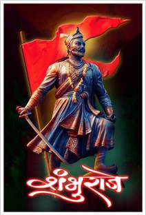 Chhatrapati Shivaji Maharaj Marathi Paper Poster Paper Print
