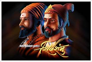 Chhatrapati Shivaji Maharaj Marathi Paper Poster Paper Print