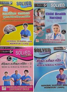 GNM 2nd Year MENTAL HEALTH AND PSYCHIATRIC NURSING , MEDICAL SURGICAL NURSING - 1 & 2 , CHILD HEALTH NURSING Solved Question 4 Books In Hindi