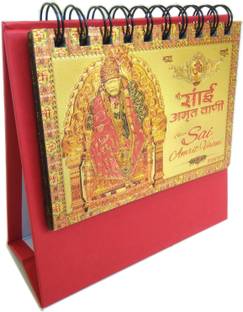 shinde exports Shirdi Sai Baba 31 days desk calendar perpetual Table Calendar