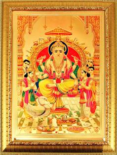 SUNINOW Lord Vishwakarma - Brahma Gold Plated Photo Frame Religious Frame
