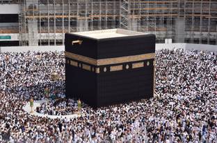Makka Sharif Paper Print