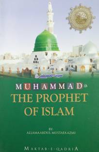 Muhammad The Prophet Of Islam English Version Sirat E Mustafa Life History About Him